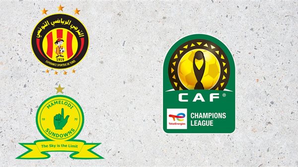 طريق الأهلي.. القنوات الناقلة لمباراة الترجي وصن داونز مباشر اليوم في دوري أبطال إفريقيا 2024/2025 طريق الأهلي.. القنوات الناقلة لمباراة الترجي وصن داونز مباشر اليوم في دوري أبطال إفريقيا 2024/2025