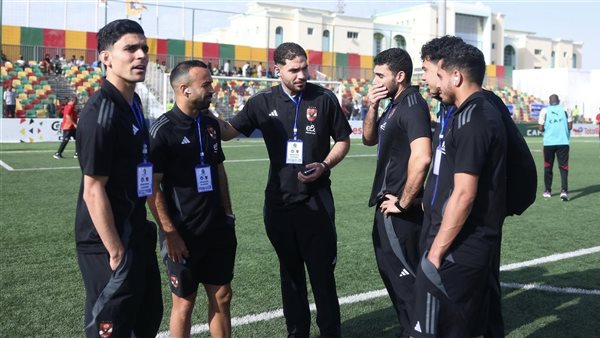 دوري أبطال أفريقيا.. لاعبو الأهلي يتفقدون ملعب "شيخا ولد بيديا" قبل مواجهة الهلال دوري أبطال أفريقيا.. لاعبو الأهلي يتفقدون ملعب "شيخا ولد بيديا" قبل مواجهة الهلال