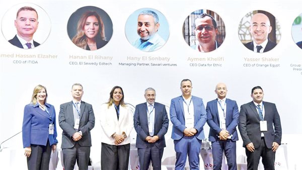 فرص استثمارية جديدة فى قطاع التكنولوجيا بين مصر وفرنسا خلال منتدى الأعمال فرص استثمارية جديدة فى قطاع التكنولوجيا بين مصر وفرنسا خلال منتدى الأعمال