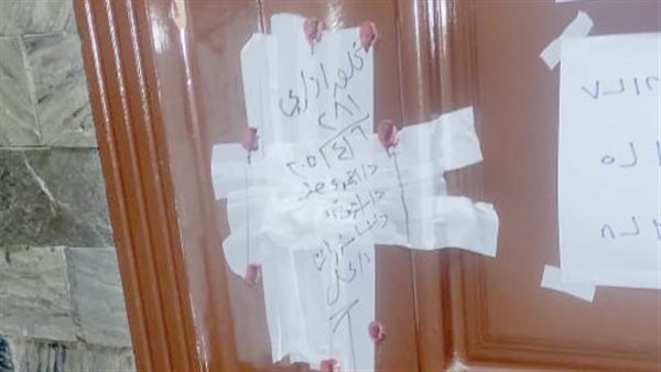 إغلاق فرعين لعيادات «كيور كلينك» للعلاج بالأكسجين النشط لعملهما بدون ترخيص إغلاق فرعين لعيادات «كيور كلينك» للعلاج بالأكسجين النشط لعملهما بدون ترخيص