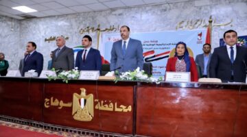محافظ سوهاج يفتتح فعاليات الحوار المجتمعي لمناقشة الاستراتيجية الوطنية للأشخاص ذوي الإعاقة