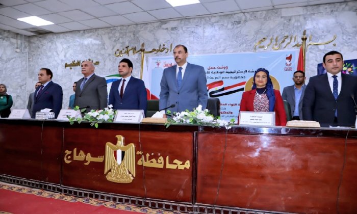 محافظ سوهاج يفتتح فعاليات الحوار المجتمعي لمناقشة الاستراتيجية الوطنية للأشخاص ذوي الإعاقة محافظ سوهاج يفتتح فعاليات الحوار المجتمعي لمناقشة الاستراتيجية الوطنية للأشخاص ذوي الإعاقة