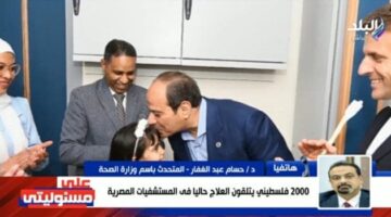 متحدث الصحة: إجمالي الخدمات الطبية المقدمة للأشقاء في غزة بلغت 578 مليون دولار