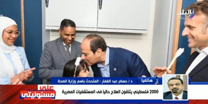متحدث الصحة: إجمالي الخدمات الطبية المقدمة للأشقاء في غزة بلغت 578 مليون دولار متحدث الصحة: إجمالي الخدمات الطبية المقدمة للأشقاء في غزة بلغت 578 مليون دولار