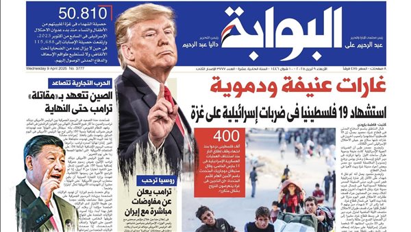 اقرأ غدًا في «البوابة».. غارات عنيفة ودموية.. استشهاد 19 فلسطينيا في ضربات إسرائيلية على غزة اقرأ غدًا في «البوابة».. غارات عنيفة ودموية.. استشهاد 19 فلسطينيا في ضربات إسرائيلية على غزة