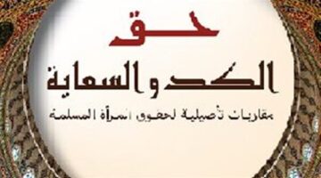 الدكتور محمد بشاري يفوز بجائزة الشيخ زايد للكتاب