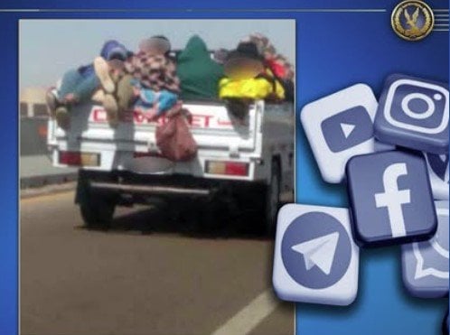 الداخلية تكشف حقيقة فيديو نقل أطفال في صندوق سيارة الداخلية تكشف حقيقة فيديو نقل أطفال في صندوق سيارة