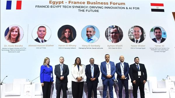 ياسر شاكر يستعرض جهود أورنچ في الذكاء الاصطناعي بمنتدى الأعمال المصري الفرنسي ياسر شاكر يستعرض جهود أورنچ في الذكاء الاصطناعي بمنتدى الأعمال المصري الفرنسي