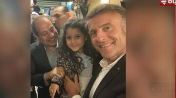 أسرة الطفلة ليان صاحبة الصورة مع الرئيس السيسي وماكرون تروي الكواليس