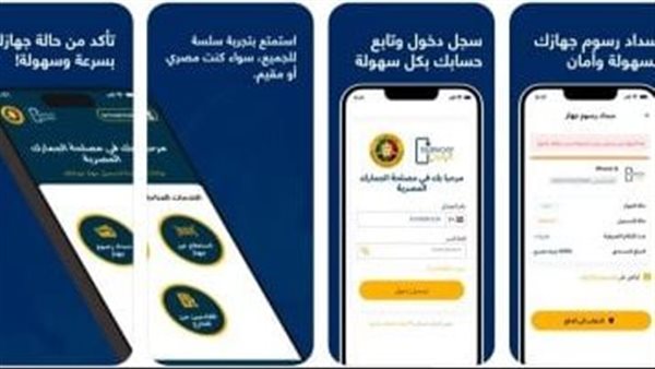 تعرف علي طريقة استرجاع خدمة الهواتف غير مسددة الرسوم عبر تطبيق تليفوني تعرف علي طريقة استرجاع خدمة الهواتف غير مسددة الرسوم عبر تطبيق تليفوني