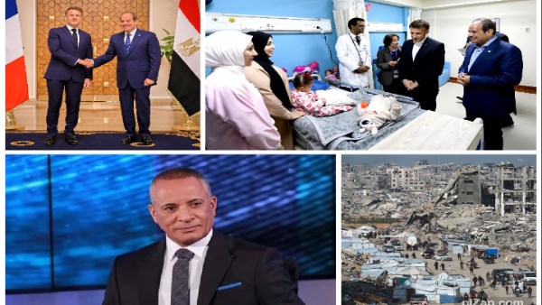 أحمد موسى: الشعب المصري يقف بجانب قيادته رافضا التهجير.. وسمير فرج: زيارة ماكرون رسالة للعالم عن استقرار الوضع الأمني في سيناء| أخبار التوك شو أحمد موسى: الشعب المصري يقف بجانب قيادته رافضا التهجير.. وسمير فرج: زيارة ماكرون رسالة للعالم عن استقرار الوضع الأمني في سيناء| أخبار التوك شو