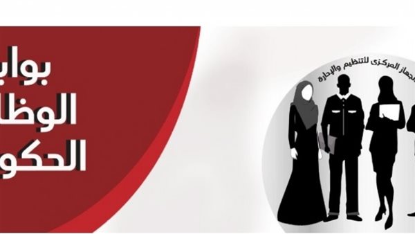 الشروط والمستندات المطلوبة بوظائف الأزهر للمعلمين في دمياط الشروط والمستندات المطلوبة بوظائف الأزهر للمعلمين في دمياط
