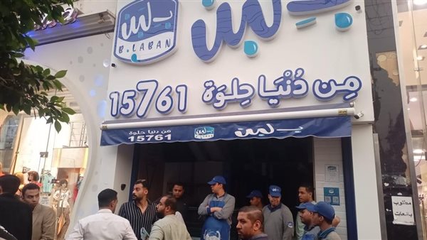 مصدر بمحافظة القاهرة: غلق محلي بـ لبن ووهمي في مصر الجديدة لإدارتهما بدون ترخيص | خاص مصدر بمحافظة القاهرة: غلق محلي بـ لبن ووهمي في مصر الجديدة لإدارتهما بدون ترخيص | خاص