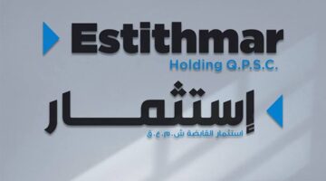 استثمار القابضة تعين رئيسا تنفيذيا جديدا