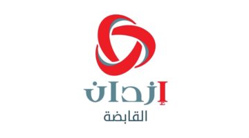 إزدان تعلن المرشحين لمجلس الإدارة والانتخابات 20 أبريل