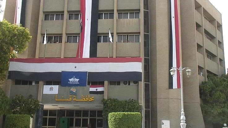 أخبار قنا: اجتماع لتوفيق أوضاع الحضانات غير المرخصة.. ومصرع طالب في نهر النيل.. وربة منزل تحاول إنهاء حياتها بمادة سامة