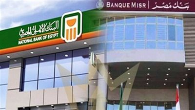 شهادات الادخار في مصر 2025 بأعلى عائد في بنكي الأهلي ومصر شهادات الادخار في مصر 2025 بأعلى عائد في بنكي الأهلي ومصر