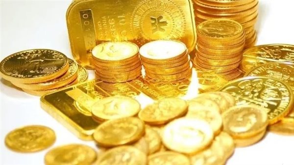 انخفاض سعر الجنيه الذهب في مصر الأحد 13 أبريل 2025.. وصل كام