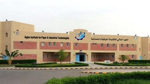 المعهد العالي للتقنيات بـ السعودية يعلن حاجته إلى أعضاء هيئة تدريس المعهد العالي للتقنيات بـ السعودية يعلن حاجته إلى أعضاء هيئة تدريس