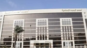 البحوث الإسلامية: تطوير برنامج إلكتروني شامل لمنظومة الابتعاث بالأزهر