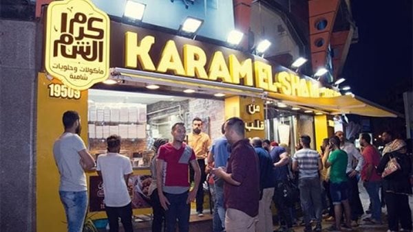 الكشف عن سبب إغلاق محل كرم الشام بشكل مفاجئ في شارع إبراهيم اللقاني الكشف عن سبب إغلاق محل كرم الشام بشكل مفاجئ في شارع إبراهيم اللقاني
