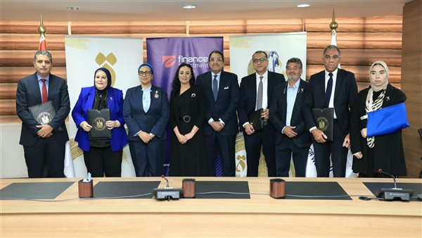 التضامن توقع بروتوكول تعاون مع “القومي للمرأة” والهيئة العامة لبنك ناصر و”إي فاينانس” التضامن توقع بروتوكول تعاون مع “القومي للمرأة” والهيئة العامة لبنك ناصر و”إي فاينانس”