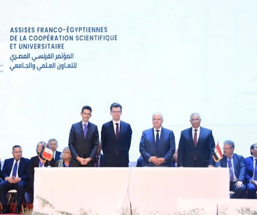 هيئة تمويل العلوم والابتكار والسفارة الفرنسية تجددان الشراكة العلمية لدعم شباب الباحثين هيئة تمويل العلوم والابتكار والسفارة الفرنسية تجددان الشراكة العلمية لدعم شباب الباحثين