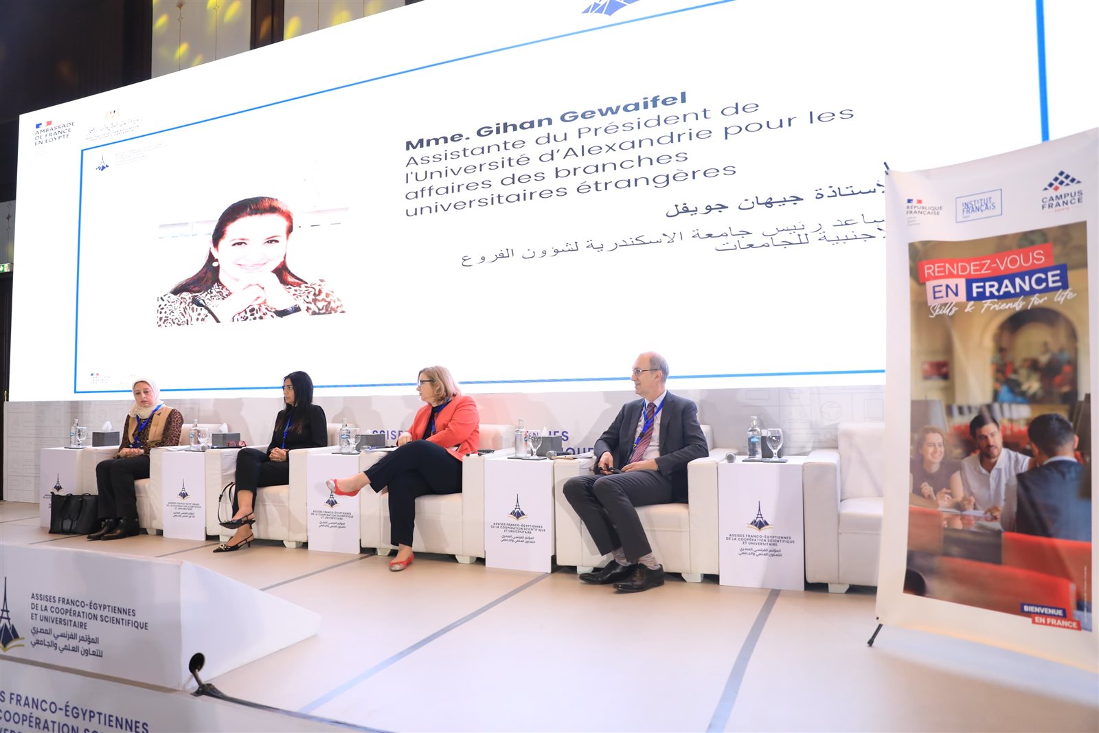 جلسة نقاشية حول تعزيز التعاون من خلال دعم التنقل الدولي