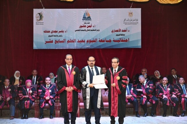 برعاية وزير التعليم العالي.. الفيوم تكرم 1200 عالمًا في عيد العلم السابع عشر برعاية وزير التعليم العالي.. الفيوم تكرم 1200 عالمًا في عيد العلم السابع عشر