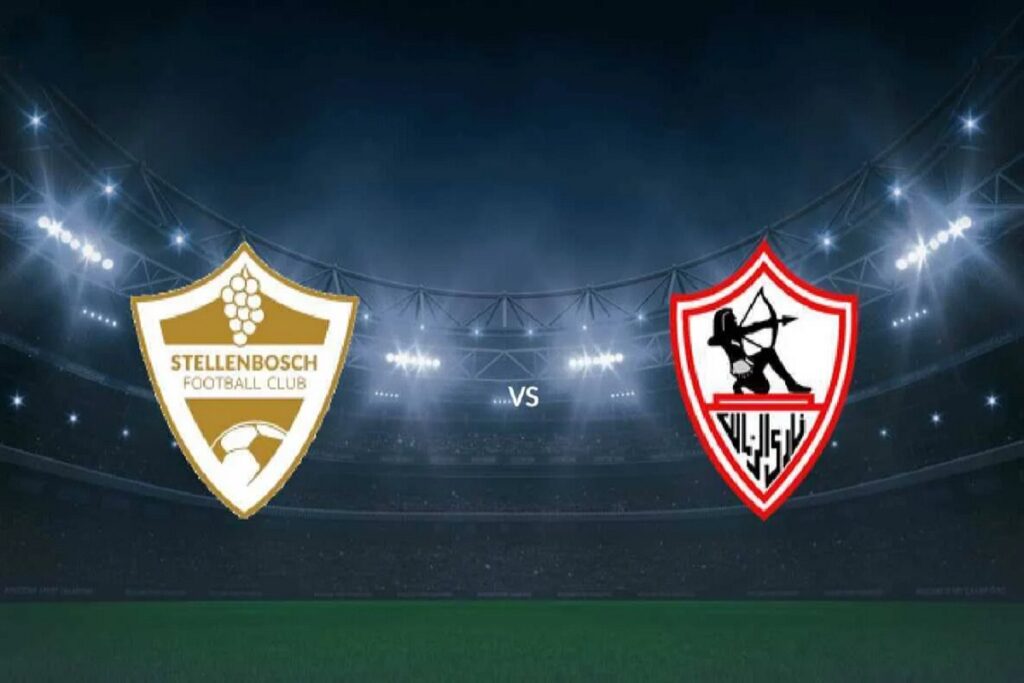 مباراة الزمالك وستيلينبوش في ربع نهائي الكونفيدرالية 2025.. الموعد والقنوات الناقلة