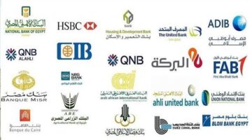 جسور الثقة.. كيف تجذب البنوك المصرية غير المتعاملين إلى النظام المصري؟
