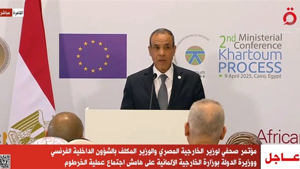 وزير الخارجية: مصر تدفع بجهود مكافحة تهريب المهاجرين والاتجار بالبشر لآفاق طموحة وزير الخارجية: مصر تدفع بجهود مكافحة تهريب المهاجرين والاتجار بالبشر لآفاق طموحة
