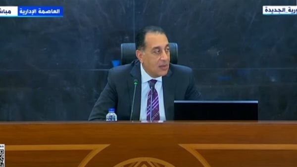 رئيس الوزراء: نعمل على قدم وساق لتأمين احتياجاتنا من الطاقة استعدادا لصيف 2025 رئيس الوزراء: نعمل على قدم وساق لتأمين احتياجاتنا من الطاقة استعدادا لصيف 2025