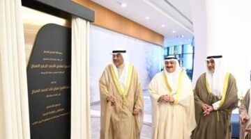 ممثل سمو الأمير سمو ولي العهد يفتتح مستشفى الولادة الجديد