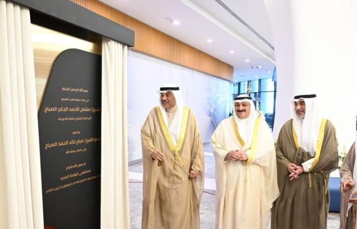 ممثل سمو الأمير سمو ولي العهد يفتتح مستشفى الولادة الجديد ممثل سمو الأمير سمو ولي العهد يفتتح مستشفى الولادة الجديد