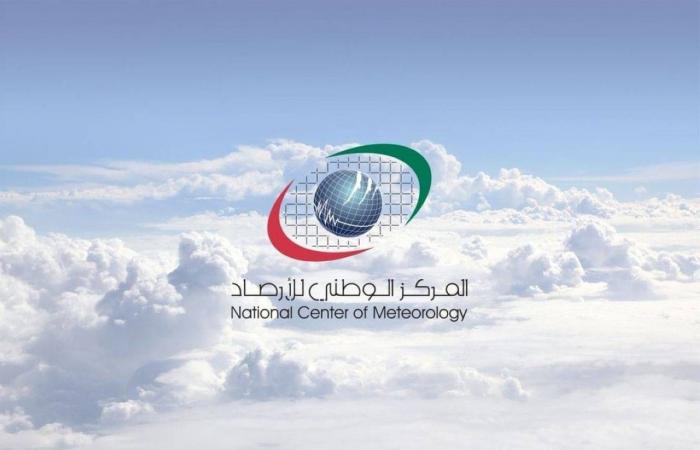 طقس الإمارات غداً.. صحو إلى غائم جزئياً