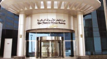 هيئة قطر للأسواق المالية تصدر ضوابط سلوكيات التعامل في السوق
