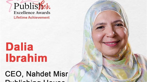 وزير الثقافة يهنئ داليا إبراهيم لفوزها بجائزة PublisHer Excellence Award 2025 الدولية وزير الثقافة يهنئ داليا إبراهيم لفوزها بجائزة PublisHer Excellence Award 2025 الدولية