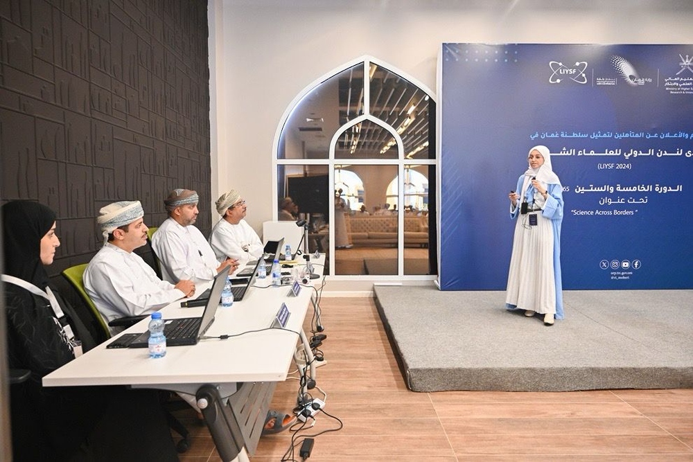 فتح باب التسجيل للمشاركة في منتدى لندن الدولي للعلماء الشباب