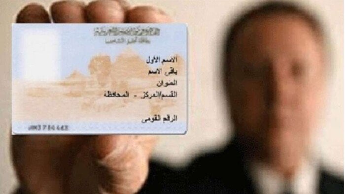 إضافة اسم الأم في بطاقة الرقم القومي.. رئيس الوزراء يحسم الجدل إضافة اسم الأم في بطاقة الرقم القومي.. رئيس الوزراء يحسم الجدل