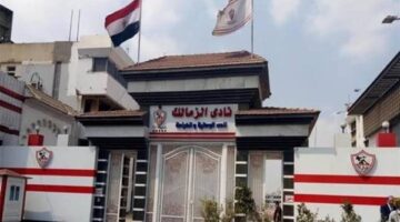 إزالة صور زيزو من ملاعب النادي بميت عقبة.. والزمالك يفتح تحقيقا عاجلا
