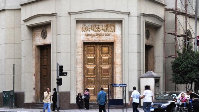 توقعات بخفض سعر الفائدة باجتماع البنك المركزي المقبل توقعات بخفض سعر الفائدة باجتماع البنك المركزي المقبل