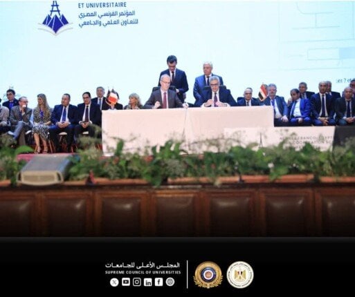 توقيع مذكرتي تفاهم بين المجلس الأعلى للجامعات وجهات تعليمية فرنسية توقيع مذكرتي تفاهم بين المجلس الأعلى للجامعات وجهات تعليمية فرنسية