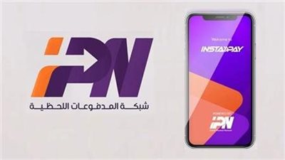 تفاصيل تحويلات إنستا باي والرسوم الجديدة عليه باستثناء هذه البنوك تفاصيل تحويلات إنستا باي والرسوم الجديدة عليه باستثناء هذه البنوك