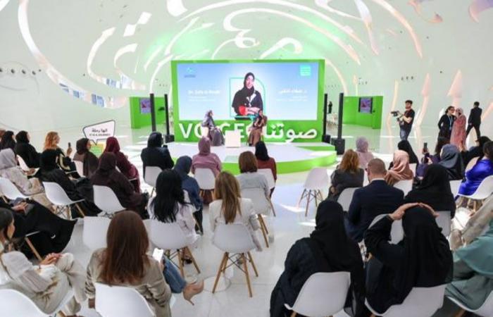 هيئة الصحة بدبي تستهدف تمكين المرأة وتعزيز رفاهها النفسي والمهني هيئة الصحة بدبي تستهدف تمكين المرأة وتعزيز رفاهها النفسي والمهني