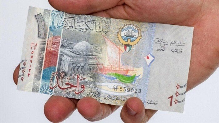 سعر الدينار الكويتي مقابل الجنيه المصري اليوم الخميس 10 أبريل 2025 سعر الدينار الكويتي مقابل الجنيه المصري اليوم الخميس 10 أبريل 2025