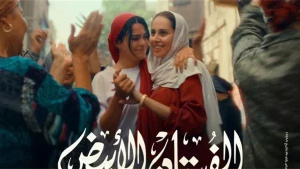 اليوم.. عرض فيلم الفستان الأبيض على شاهد اليوم.. عرض فيلم الفستان الأبيض على شاهد