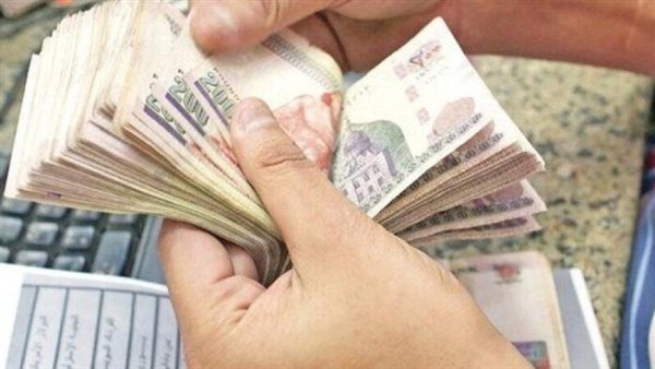 تبكير مواعيد الصرف | موعد صرف مرتبات شهر أبريل 2025 وتطبيق زيادة الحد الأدنى تبكير مواعيد الصرف | موعد صرف مرتبات شهر أبريل 2025 وتطبيق زيادة الحد الأدنى