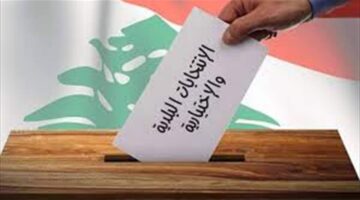 &quot;أحزاب التغيير تراهن على لائحتها الموحدة لكسب انتخابات العاصمة&quot; (أسرار الجمهورية)