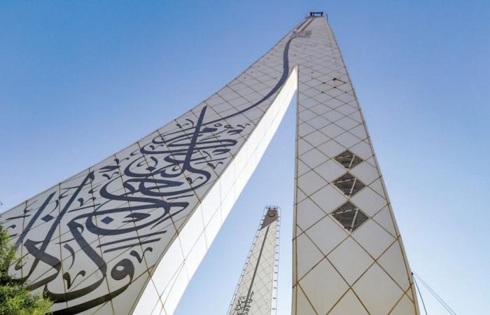 جامعة حمد بن خليفة تُطلق ماجستير في سياسة الصحة العالمية جامعة حمد بن خليفة تُطلق ماجستير في سياسة الصحة العالمية